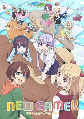 NEWGAME!!第二季海报